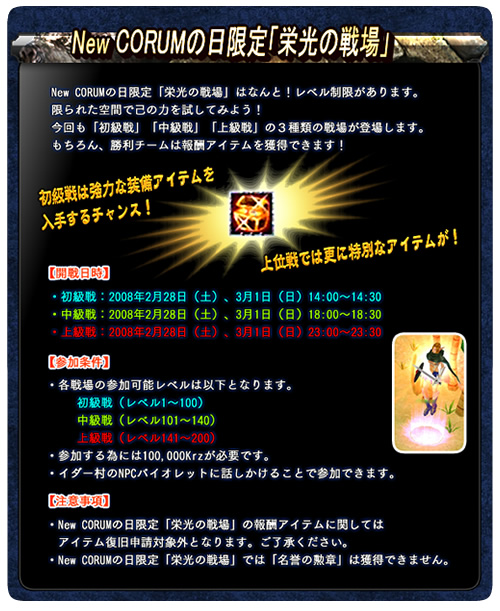 画像集#004のサムネイル/ログインで特典を貰っちゃおう,「コルム」カムバックキャンペーン開催