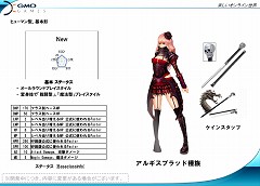 画像集#024のサムネイル/“新キノスワールド”のテーマは「アニメのような感覚で楽しめること」−−GMO Gamesのアンディ・クォン氏が語るキノスワールドの開発進捗&コルムオンラインの今後