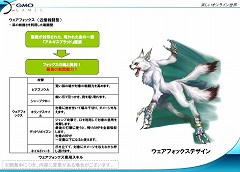 画像集#025のサムネイル/“新キノスワールド”のテーマは「アニメのような感覚で楽しめること」−−GMO Gamesのアンディ・クォン氏が語るキノスワールドの開発進捗&コルムオンラインの今後