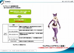 画像集#026のサムネイル/“新キノスワールド”のテーマは「アニメのような感覚で楽しめること」−−GMO Gamesのアンディ・クォン氏が語るキノスワールドの開発進捗&コルムオンラインの今後