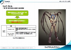 画像集#027のサムネイル/“新キノスワールド”のテーマは「アニメのような感覚で楽しめること」−−GMO Gamesのアンディ・クォン氏が語るキノスワールドの開発進捗&コルムオンラインの今後