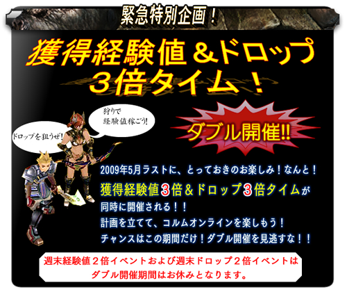 画像集#002のサムネイル/「コルムオンライン」月末恒例「New CORUMの日【ジェミニ】」開催