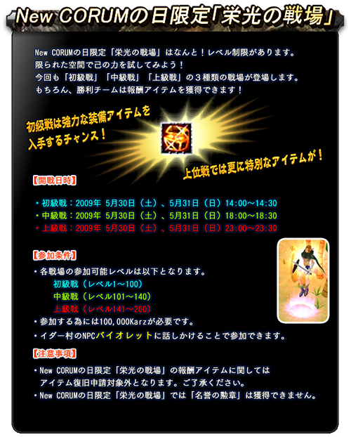 画像集#004のサムネイル/「コルムオンライン」月末恒例「New CORUMの日【ジェミニ】」開催