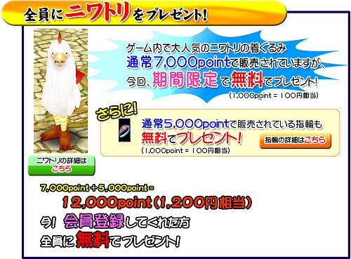 画像ギャラリー No.002のサムネイル画像 / 「コルム」,有料アイテムが貰える新規登録キャンペーンを実施