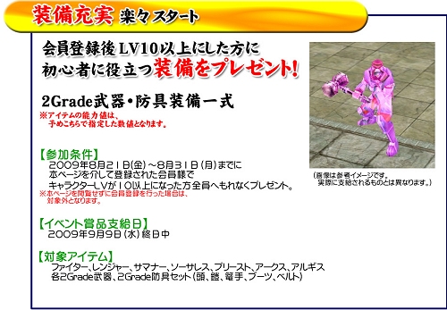 画像ギャラリー No.003のサムネイル画像 / 「コルム」,有料アイテムが貰える新規登録キャンペーンを実施