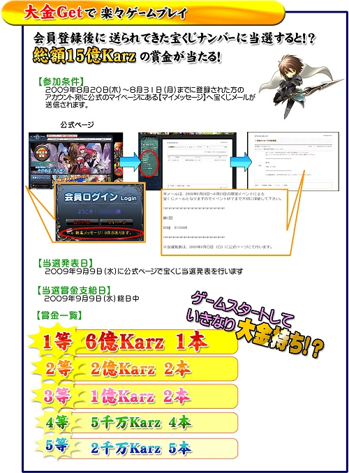 画像ギャラリー No.004のサムネイル画像 / 「コルム」,有料アイテムが貰える新規登録キャンペーンを実施