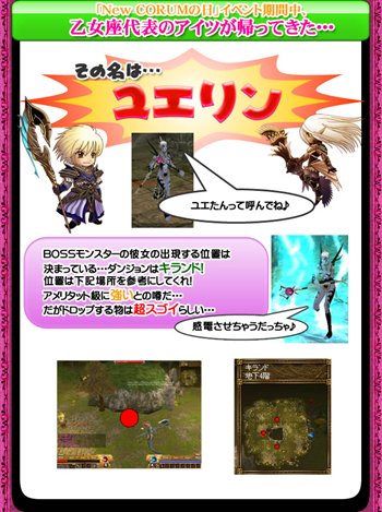 画像ギャラリー No.003のサムネイル画像 / 「コルム」夏休み最後の週末はNew CORUMの日「ヴァルゴ」を開催