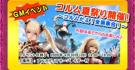 画像ギャラリー No.004のサムネイル画像 / 「コルム」夏休み最後の週末はNew CORUMの日「ヴァルゴ」を開催