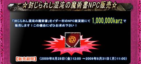 画像ギャラリー No.005のサムネイル画像 / 「コルム」夏休み最後の週末はNew CORUMの日「ヴァルゴ」を開催