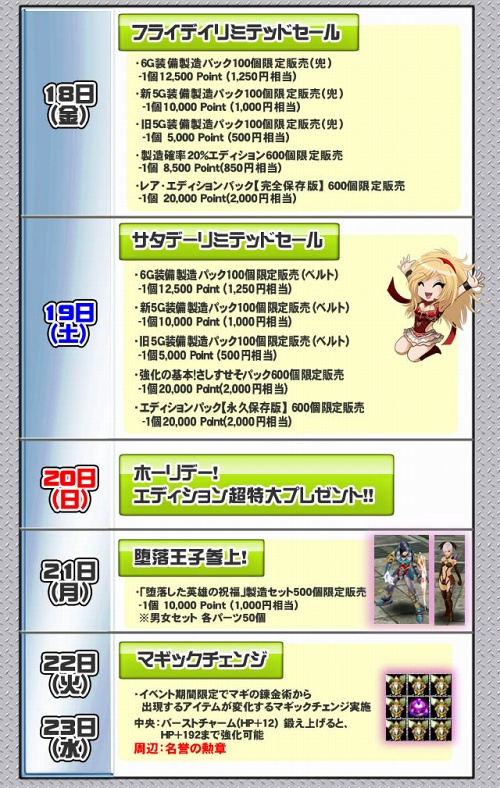 画像ギャラリー No.006のサムネイル画像 / 「コルムオンライン」でイラストコンテスト&お月見イベント開催