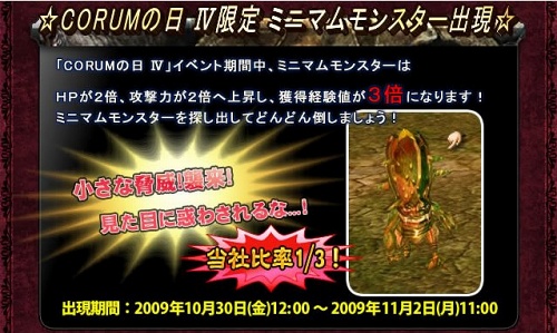 ���������꡼ No.002�Υ���ͥ������ / ������Ĺ�ϡ֥����פ�Ű��!?�����������ȥ�����ꥪ��ɳ���