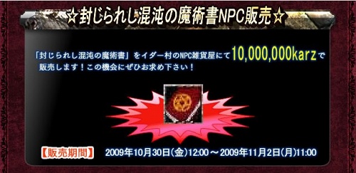 ���������꡼ No.003�Υ���ͥ������ / ������Ĺ�ϡ֥����פ�Ű��!?�����������ȥ�����ꥪ��ɳ���