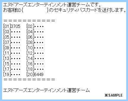 画像ギャラリー No.001のサムネイル画像 / 「コルム」,第2パスワード機能「セキュリティパスカード」を導入