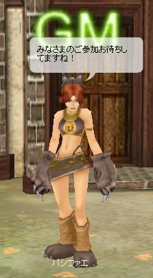 画像ギャラリー No.001のサムネイル画像 / 「コルム」,新サーバーでGMが経験値2倍アイテムをプレゼント