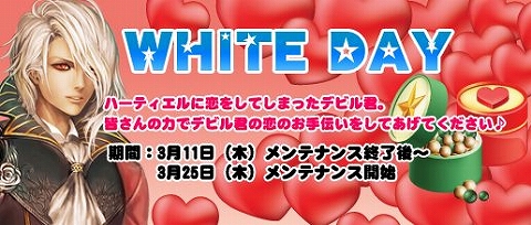 画像ギャラリー No.001のサムネイル画像 / 「コルム」恋に落ちた“デビル君”を手助けするとバフアイテムが