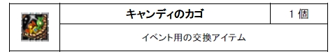 画像ギャラリー No.005のサムネイル画像 / 「コルム」恋に落ちた“デビル君”を手助けするとバフアイテムが