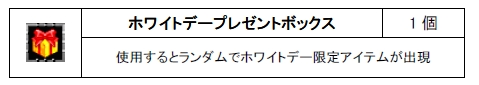 画像ギャラリー No.007のサムネイル画像 / 「コルム」恋に落ちた“デビル君”を手助けするとバフアイテムが