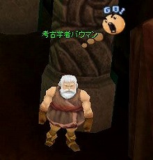 画像ギャラリー No.005のサムネイル画像 / 「コルムオンライン」“最狂”のダンジョンで手に入る“最強”の武器素材,新たな冒険の地「レイヴン遺跡ダンジョン」が本日実装