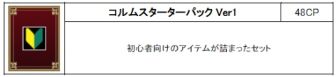 画像ギャラリー No.005のサムネイル画像 / 「コルム」,“コワカワ系”ペット「ミニギロチン」を連れて歩こう