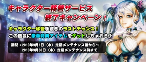 画像ギャラリー No.001のサムネイル画像 / 名付け親はあなた,「コルム」で新武器命名コンテストが開催中