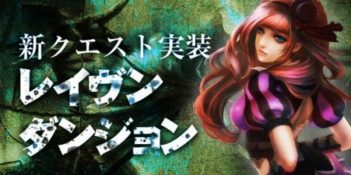 画像ギャラリー No.002のサムネイル画像 / 空からトマト!? 「コルム」,真っ赤なガーディアンを全員にプレゼント