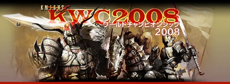画像ギャラリー No.002のサムネイル画像 / 日米韓のプレイヤーが激突。「ナイトオンラインクロス」世界大会