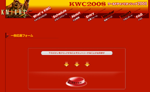 画像ギャラリー No.004のサムネイル画像 / 日米韓のプレイヤーが激突。「ナイトオンラインクロス」世界大会