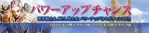 画像ギャラリー No.001のサムネイル画像 / 「ナイトオンラインクロス」新規歓迎の初心者クエスト大幅アップデート