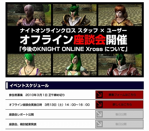 ���������꡼ No.003�Υ���ͥ������ / �֥ʥ��ȥ���饤��סȥ������ȡ��ʥ��ȡɳ��ϡ����̲񻲲üԤ��罸