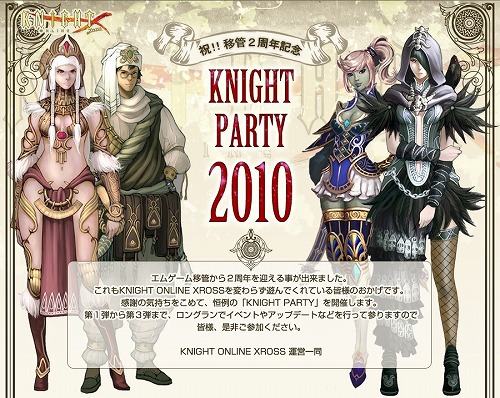 ���������꡼ No.001�Υ���ͥ������ / �֥ʥ��ȥ���饤��ץ����ӥ��ܴ�2��ǯ��ǰ���٥�Ȥ�������������