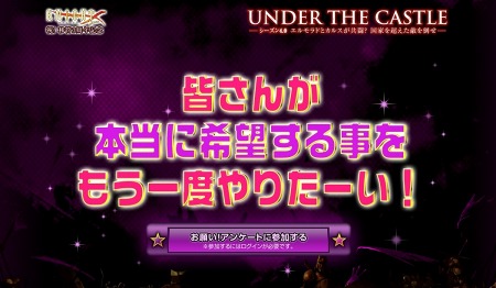 ꡼ No.005Υͥ / ֥ʥȥ饤󥯥ס緿åץǡȡUNDER THE CASTLEפ526˼ǹ٤Υܥå女ƥĤĩ⤦