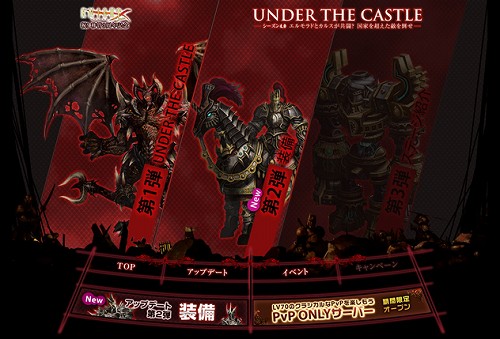 ꡼ No.008Υͥ / ֥ʥȥ饤סåץǡȡUNDER THE CASTLEפο