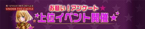 画像ギャラリー No.001のサムネイル画像 / 「ナイトオンラインクロス」,PvPで勝つと経験値が付与されるイベント開催