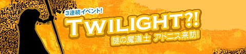 画像ギャラリー No.001のサムネイル画像 / 「ナイトオンラインクロス」,ミネルバ衣装が手に入る8月イベントが本日開始