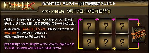 画像ギャラリー No.007のサムネイル画像 / エムゲームジャパンが「東京ゲームショウ2011」に初出展。特設サイトを開設