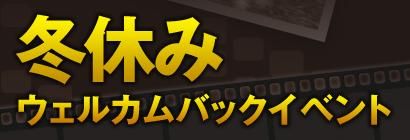 画像ギャラリー No.006のサムネイル画像 / 「ナイトオンラインクロス」,困っているおじさんを助けてホットハートをもらおう