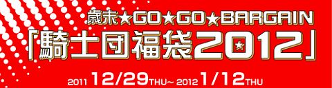 ꡼ No.004Υͥ / ֥ʥȥ饤󥯥סǯǯϥ٥ȥܥ֥ܡɥ饴פи