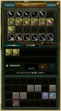 画像ギャラリー No.001のサムネイル画像 / 「ナイトオンラインクロス」,対人戦ゾーン「ロナークランド」を本日リニューアル