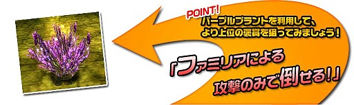 画像ギャラリー No.001のサムネイル画像 / 「KNIGHT ONLINE Xross」,新種族の実装が決定。記念イベントもスタート
