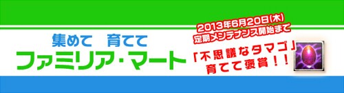 画像ギャラリー No.002のサムネイル画像 / 「KNIGHT ONLINE Xross」,新種族の実装が決定。記念イベントもスタート