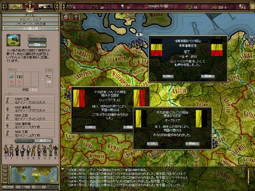 画像集#001のサムネイル/サイバーフロント,「ヴィクトリア」本体&拡張版のセットを価格改定