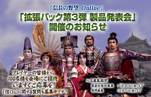 #001Υͥ/ֿĹ˾ Online׳ĥѥå3Ƥȯɽ1216˳šץ쥤䡼100̾