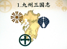 画像集#011のサムネイル/「信長の野望 Online」拡張パック第3弾の製品発表会が開催。最新拡張パック“争覇の章”は2008年3月リリース