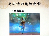 画像集#022のサムネイル/「信長の野望 Online」拡張パック第3弾の製品発表会が開催。最新拡張パック“争覇の章”は2008年3月リリース