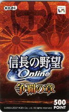 画像集#004のサムネイル/「信長の野望 Online」,3キャンペーンを同時開催する「争覇祭」