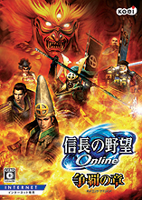 画像集#006のサムネイル/「信長の野望 Online」,3キャンペーンを同時開催する「争覇祭」