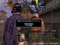 画像集#011のサムネイル/「信長の野望 Online」,3キャンペーンを同時開催する「争覇祭」