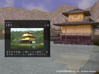 画像集#012のサムネイル/「信長の野望 Online」,3キャンペーンを同時開催する「争覇祭」