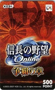 画像集#007のサムネイル/「信長の野望 Online 〜争覇の章〜」のサービスが本日4:30PMにスタート。同時にさまざまな記念キャンペーンも