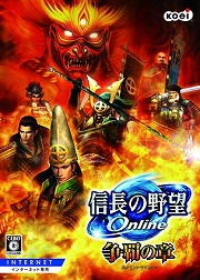 画像集#008のサムネイル/「信長の野望 Online 〜争覇の章〜」のサービスが本日4:30PMにスタート。同時にさまざまな記念キャンペーンも